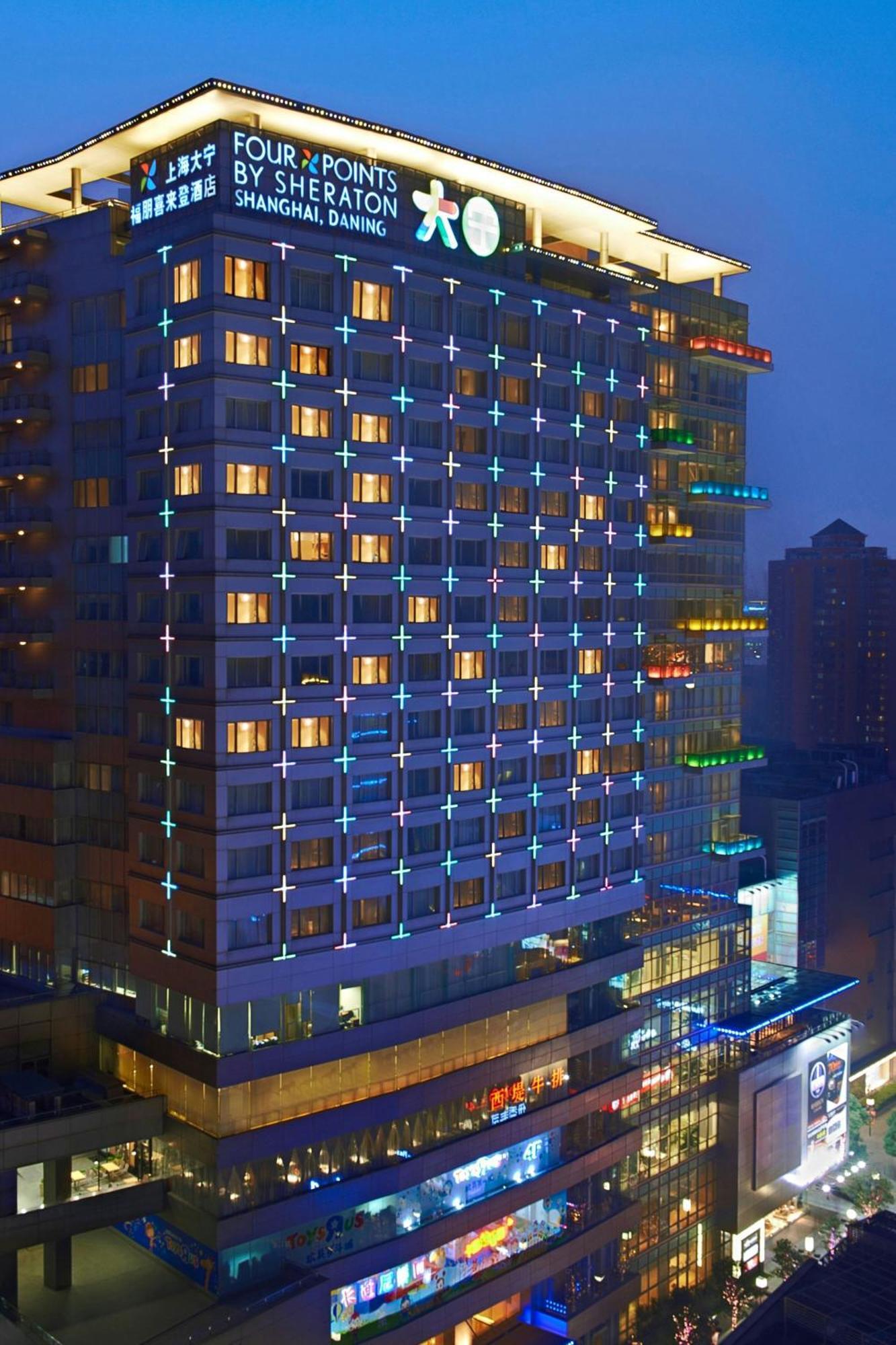 Four Points By Sheraton Shanghai, Daning Экстерьер фото